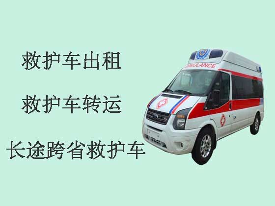 阳江长途救护车出租-120救护车
